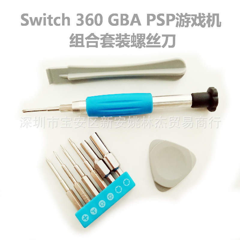 switch screwdriver NGC handle screwdriver Switch Joy-Con handle screwdriver tool