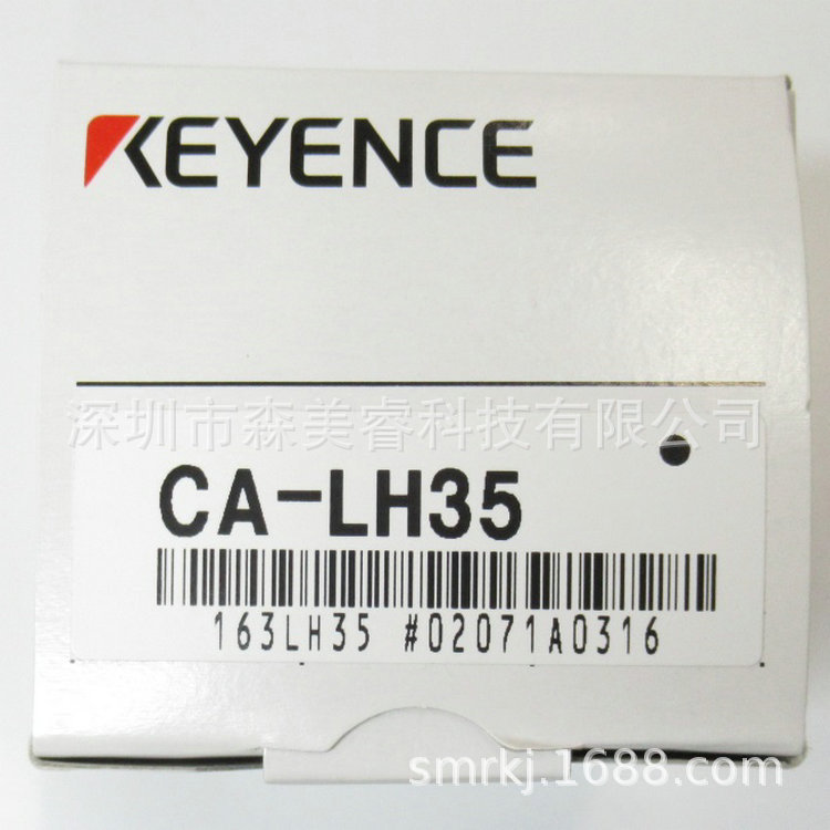 CA-LH35 基恩士KEYENCE日本视觉相机镜头 系统  全新原装正品