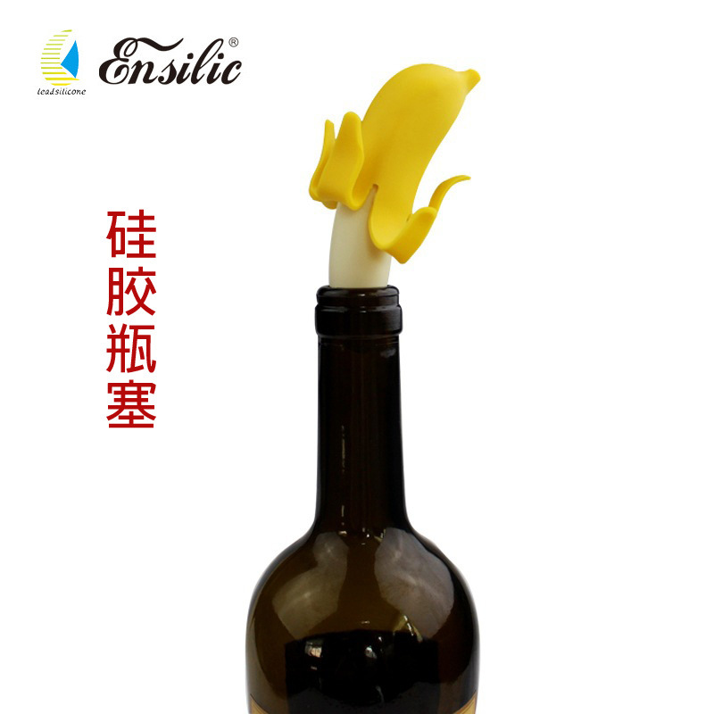 厂家直销创意香蕉造型食品级硅胶红酒啤酒瓶塞 新颖实用大量现货