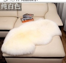 毛绒地毯整张羊绒地垫客厅卧室地毯毛绒沙发坐垫