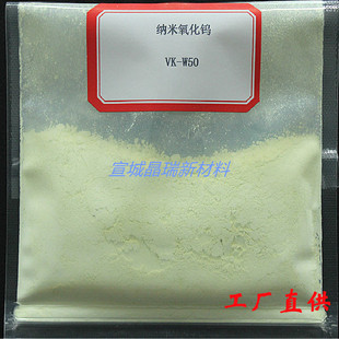 �������u�{�׼������uWO3�S�u�{���������u 20nm 50nm 100nm