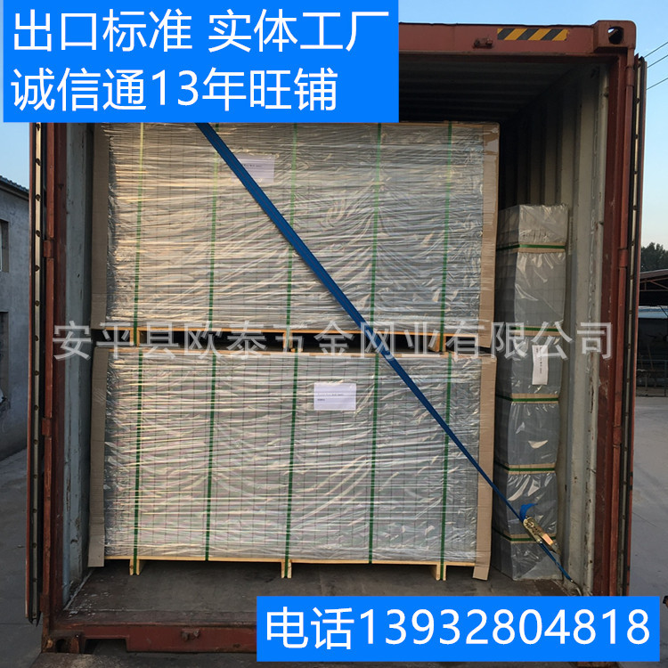 供应欧美热镀锌电焊网片 电镀锌网片 镀锌铁丝网片