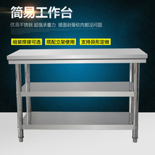 ���P䓹���̨����304�Ӻ�͏d��N����̨�永���в˴��̨
