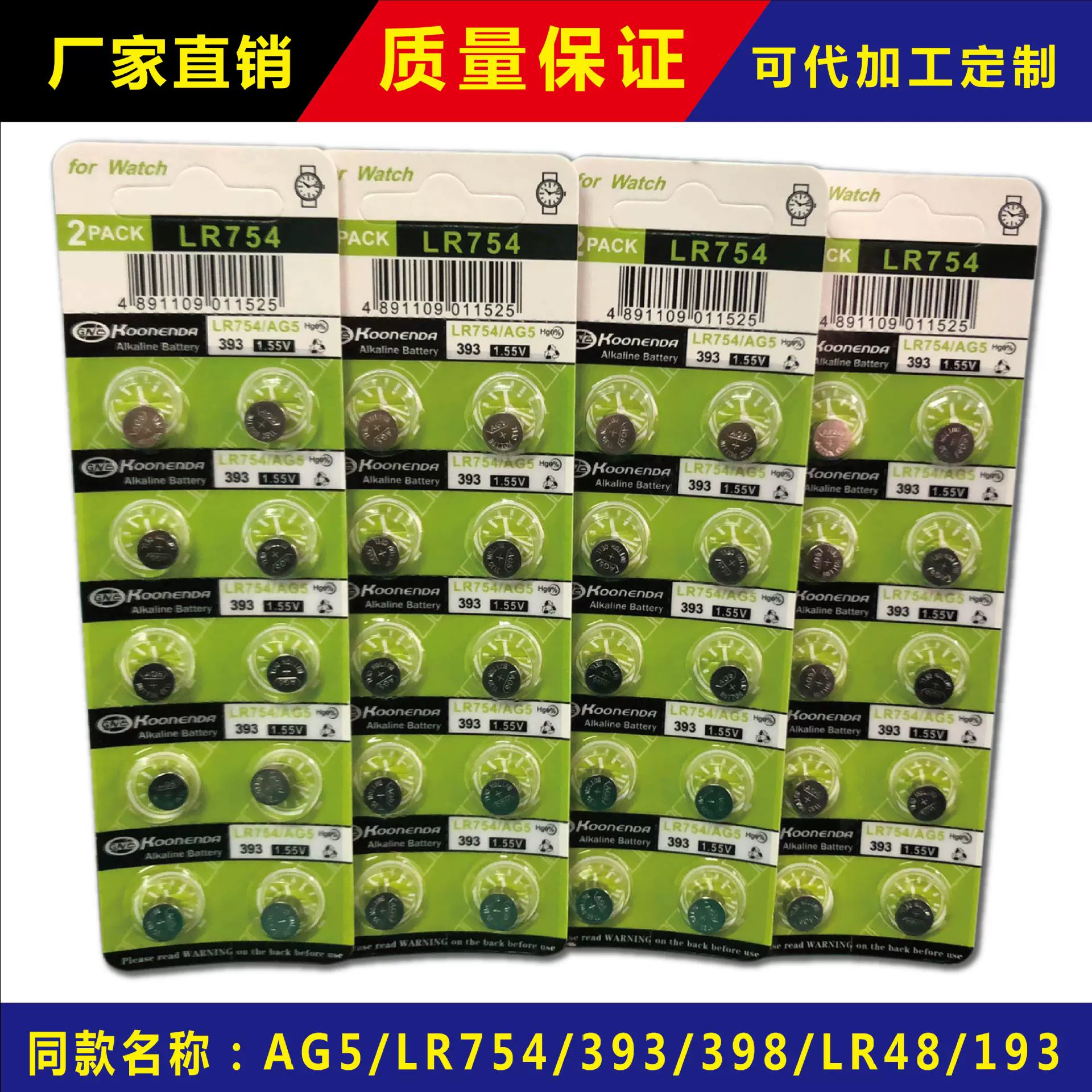 Высокоэнергетический аккумулятор LR754 AG5 L754F 393A, цифровой аккумулятор для слухового аппарата 1,55 В