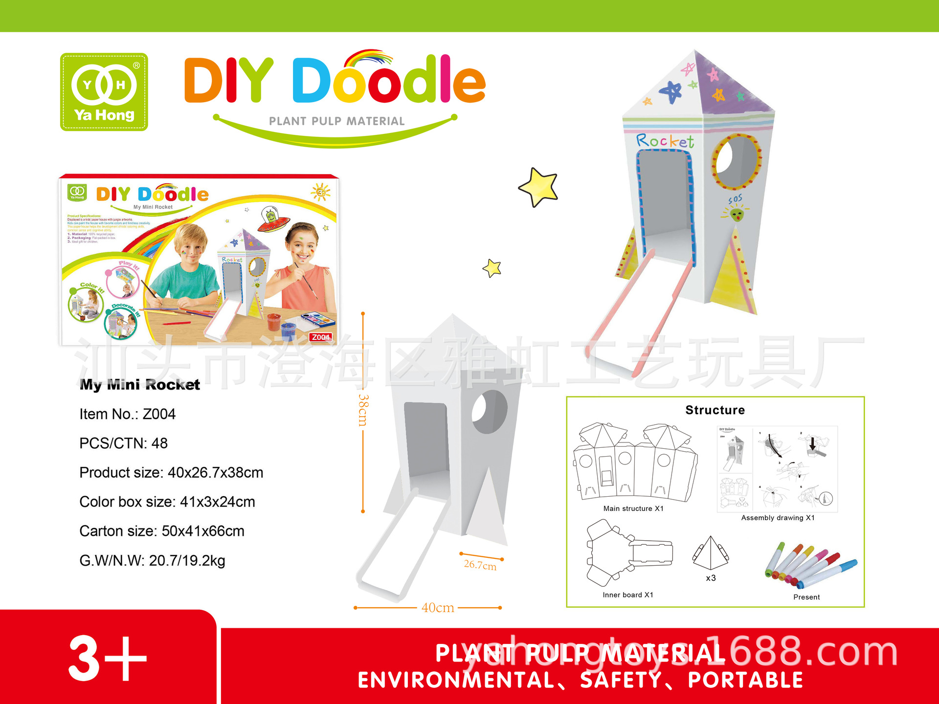 Juguete de cartón de montaje de graffiti de bricolaje para niños 3D pintura de la casa de papel tridimensional se puede pintar en color castillo espacio casa de cohetes