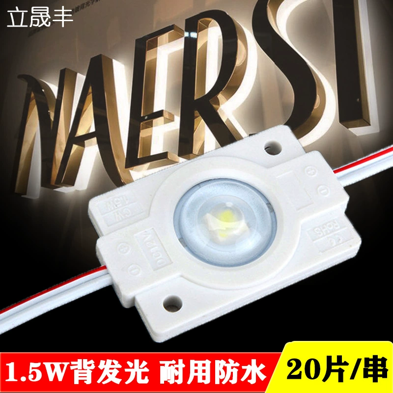 1,5 Вт небольшой размер модуль подсветки инъекция водонепроницаемый 160 градусов объектив световой короб Подпись 30*25 мм Подсветка