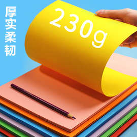 彩色a4纸 硬卡纸手工模型纸 230克彩色卡纸 贺卡卡纸黑 卡纸批发