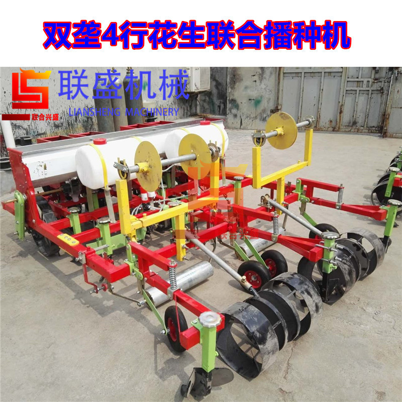 花生种植机 大型花生播种机 施肥起垄施药一体机械 种花生覆膜机