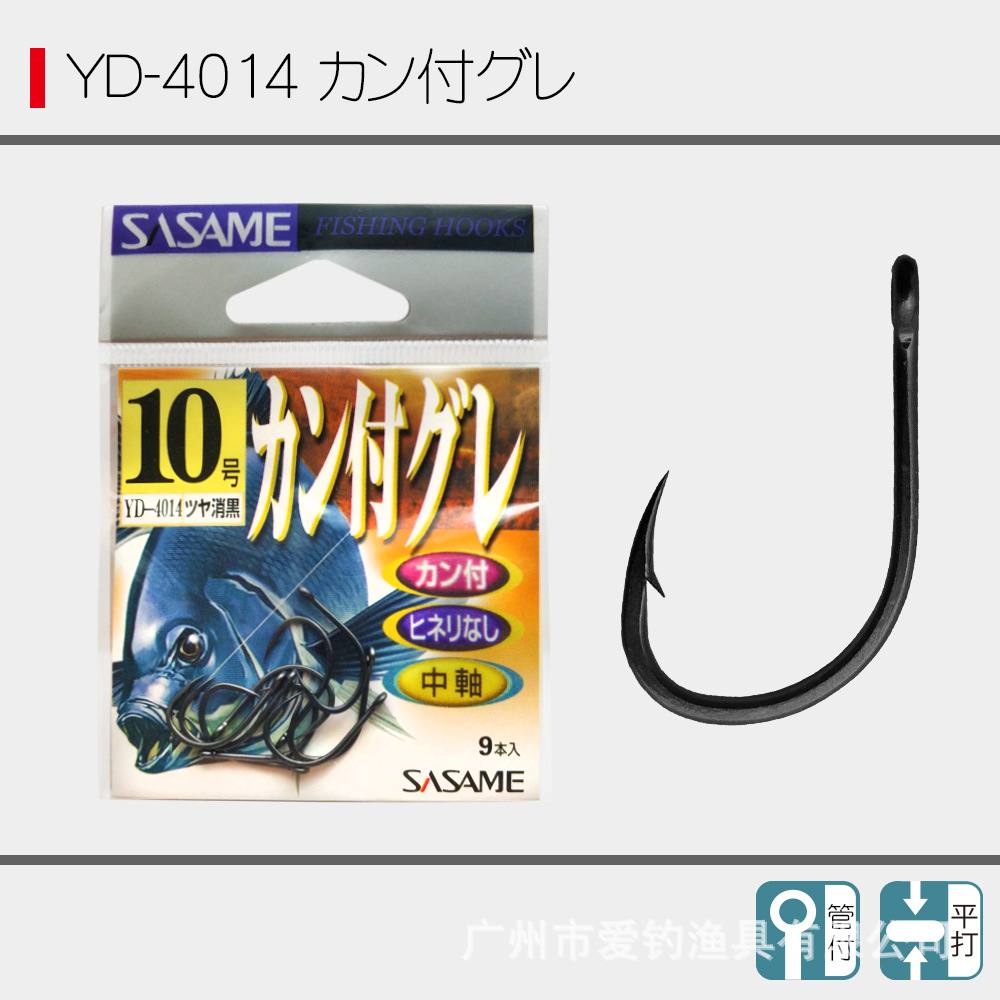 日本原装进口沙沙麦鱼钩达人小矶管付黑色有倒刺YD4014