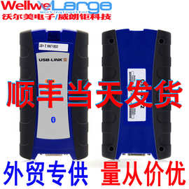 跨境全芯片NEXIQ2 USB Link With Bluetooth卡车故障诊断仪纸盒装