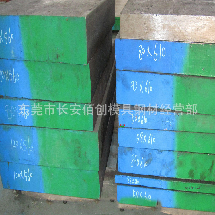 7CRSIMNMOV模具钢板 汽车模具用7CRSIMNMOV火焰钢板 加工热处理