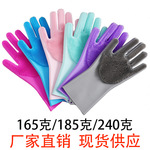 Волшебные силикагелевые перчатки, кухня, силиконовая щетка