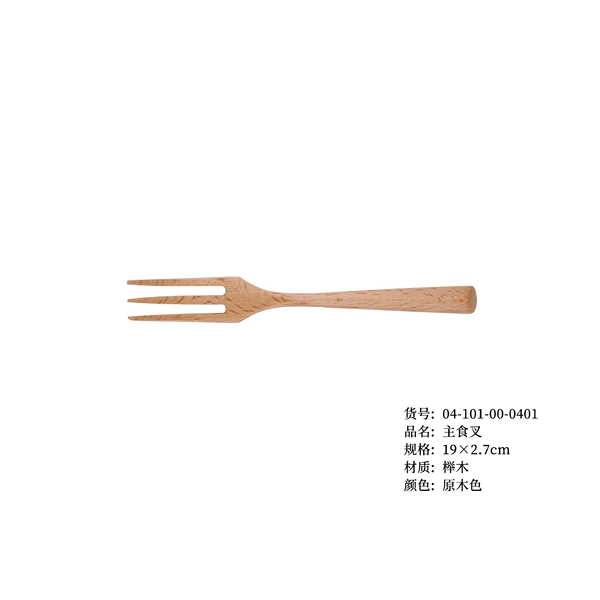 Tochigi main food fork
