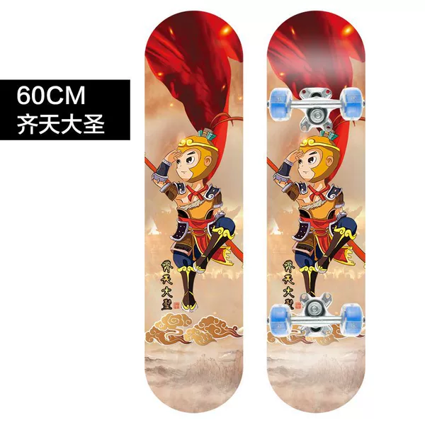 Monkey King 60cm (metal bracket flash wheel)
