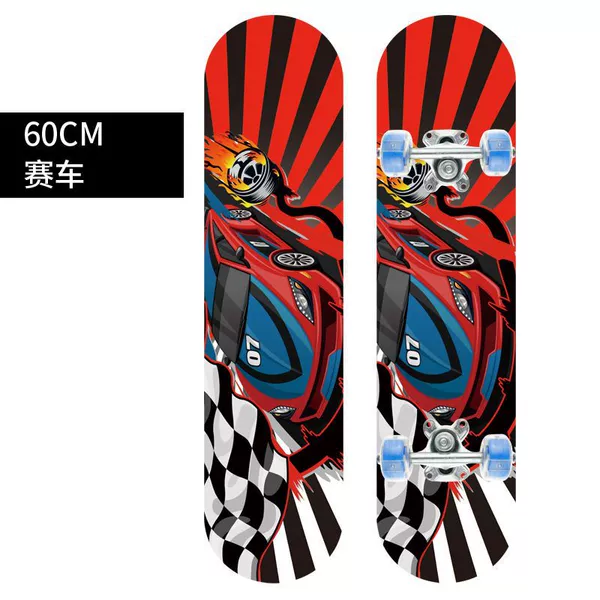 Racing car 60cm (metal bracket flash wheel)