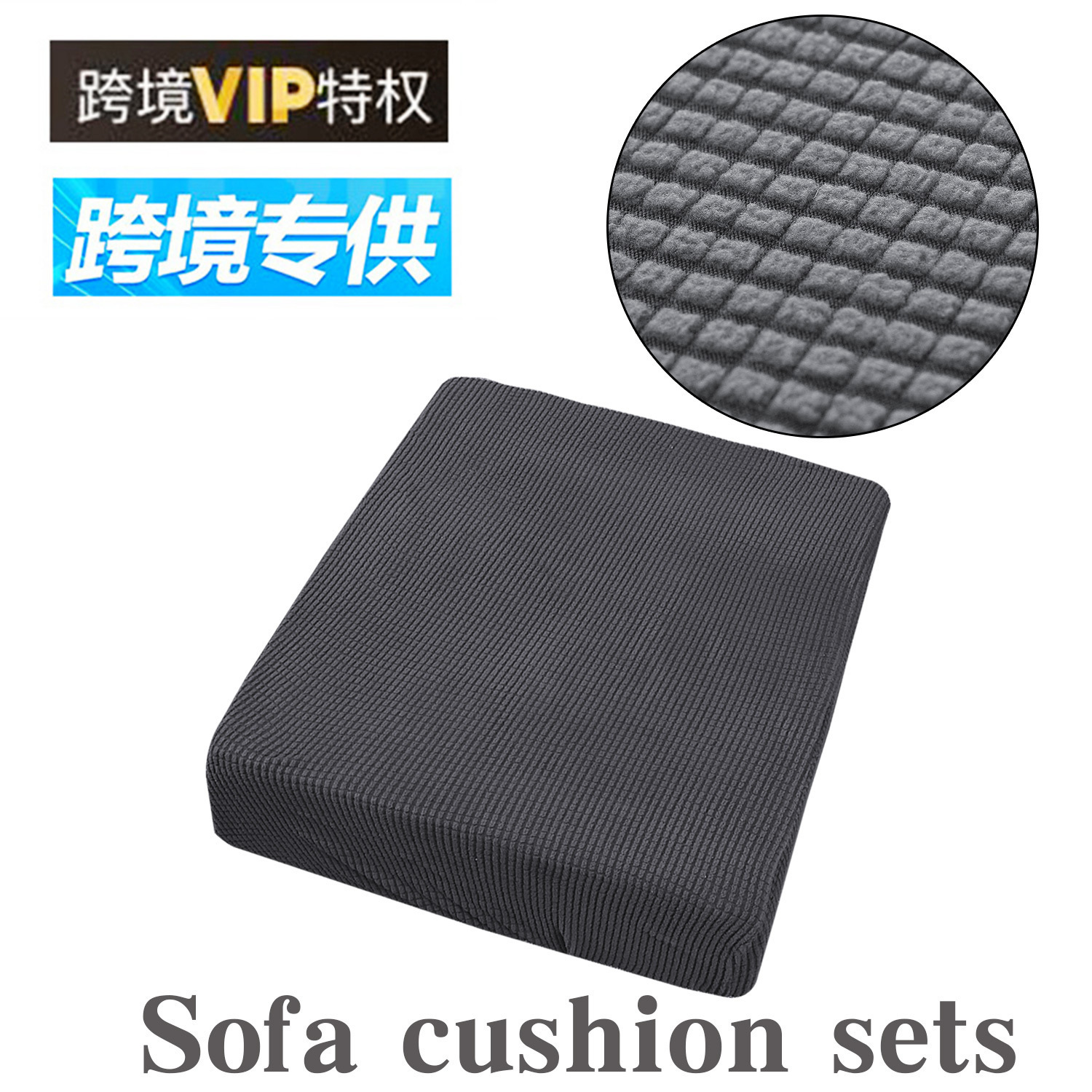 Plaid polar fleece combination sofa cover cover Amazon home fabric hot sale elastic half Pack sofa cushion cover