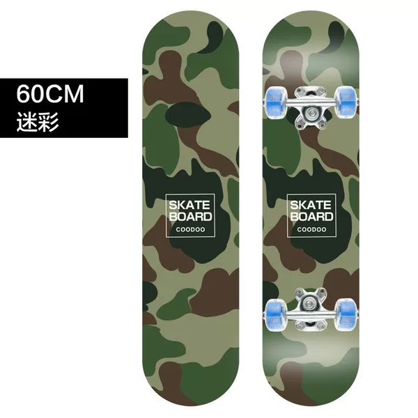 Camouflage 60cm (metal bracket flash wheel)