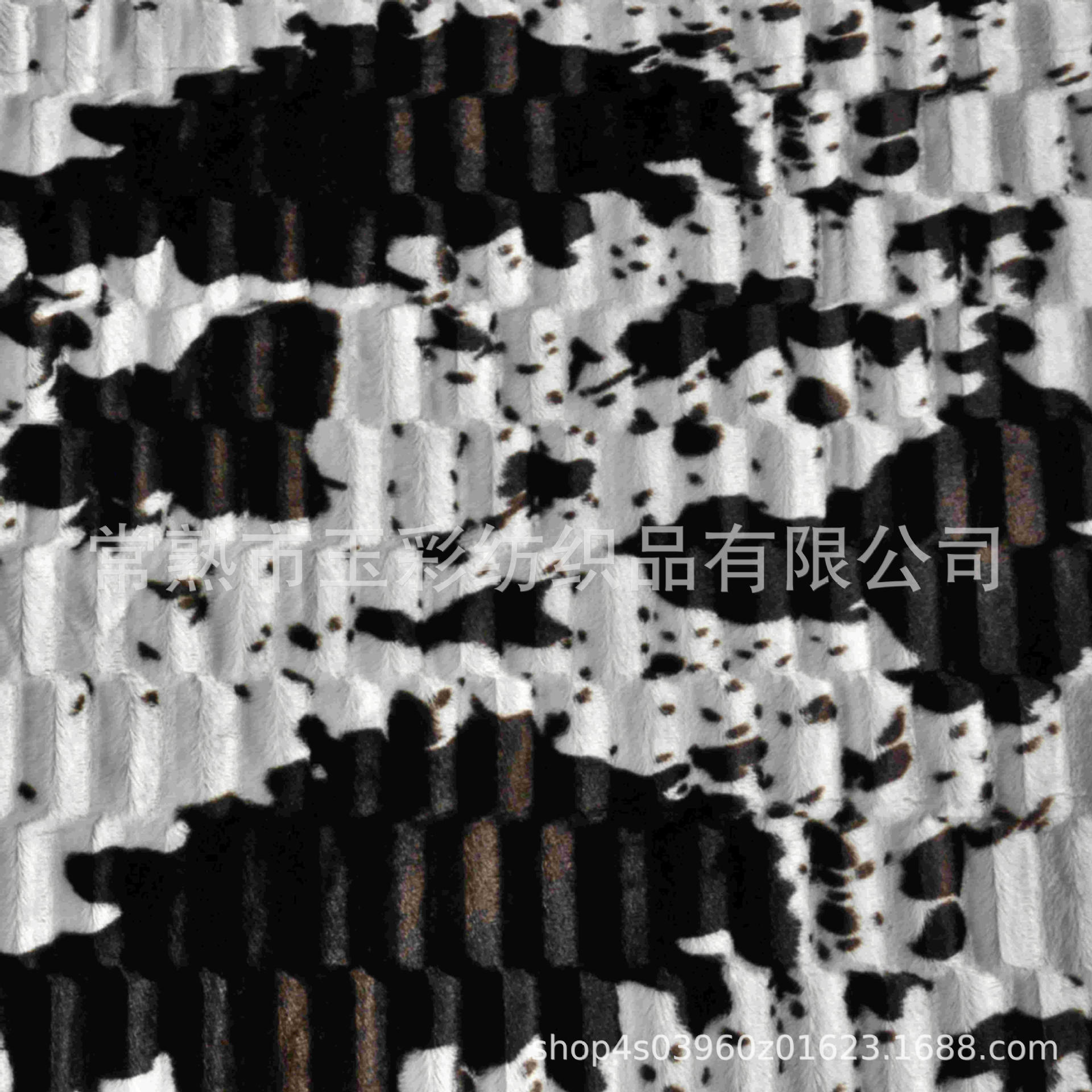 黑白奶牛纹刷竹节PV绒 奶牛印花长毛绒 牛皮纹长毛绒 地毯牛纹绒