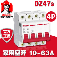 ������DZ47S 4PС�Ϳ՚��_�P �����ľ���·�� �^�d���o ���_ ���l