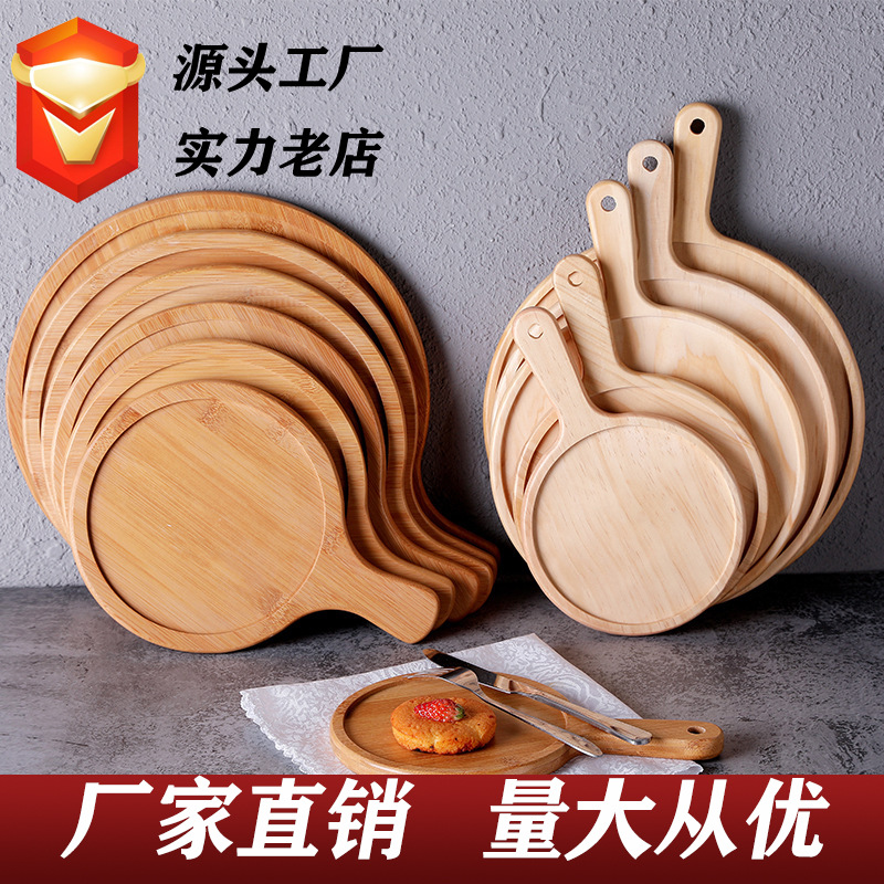 Bandeja de queso transfronteriza Hornear pan comida tablero de pizza de madera bandeja de bambú madera tabla de quesos para niños tabla de quesos