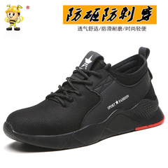 New anti-puncture and anti-impact safety protective work shoes with anti-slip, wear-resistant, and breathable features, manufacturer of safety protective shoes.