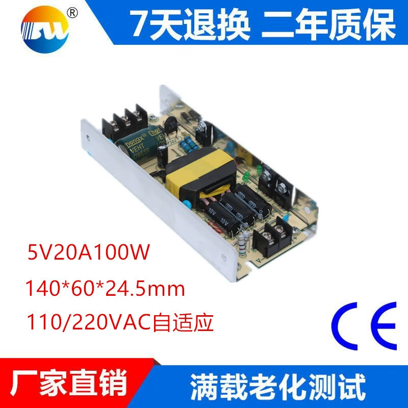 Блок питания 5В 20А для ультратонких экранов, 100Вт, для дисплеев, прямые продажи от производителя, энергосберегающий промышленный источник питания