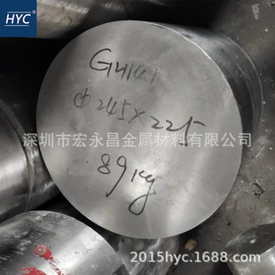 GH4141懻��ߜغϽ�� �A�� �A� ��� 䓰� �o�p�� �ܲ� 呼� �z