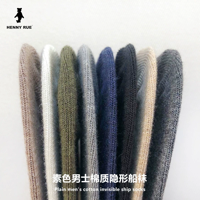 Мужские носки, весенне-летние дышащие спортивные однотонные хлопковые носки-лодочки, мужские невидимые носки