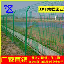 双边丝护栏网铁丝网果园防护网高速公路护栏网养殖网室外隔离网