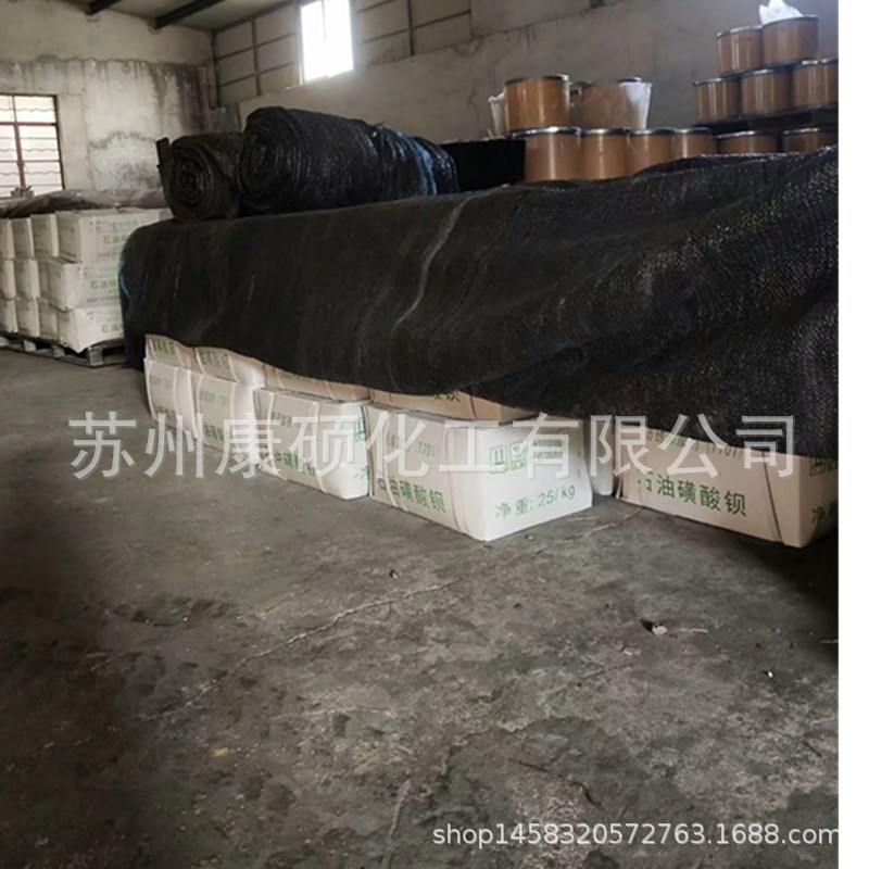 石油磺酸钡 t701 油溶性 苏州现货 固体25公斤