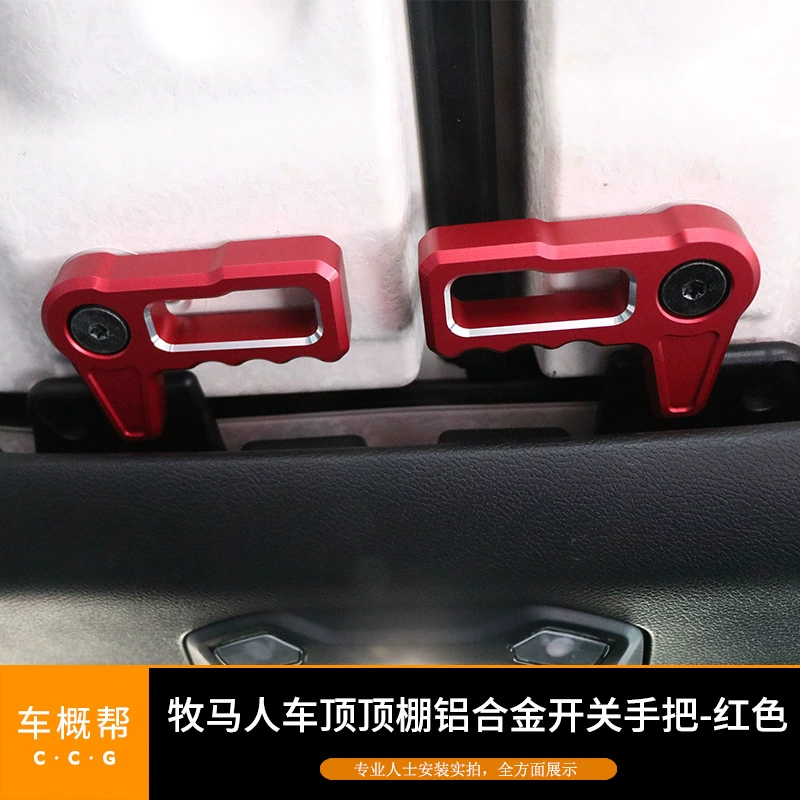 Подходит для Wrangler JL 2018+ — ручка переключения на крыше кузова из алюминиевого сплава — комплект из 6 предметов, красный