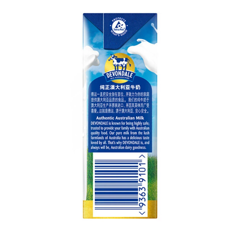 Импортированное молоко в коробках по 200 мл Original Australia Devondale German Milk, оптовая закупка 24 коробки