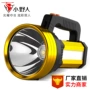 强光应急功能usb电筒
