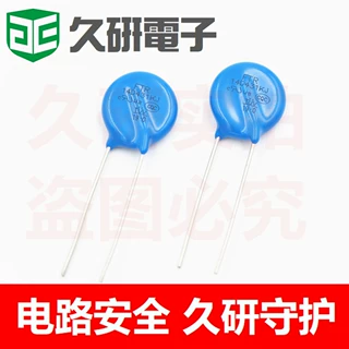 厂家供应开关电源专用压敏电阻器FTR  07D561K 正品
