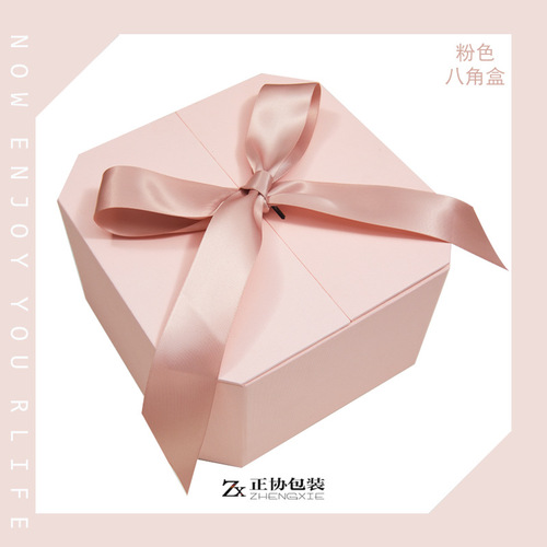 Octagonal packaging gift box, bridesmaid accompanying hand gift box, wedding gift box, cosmetics, birthday and Qixi gift packaging box