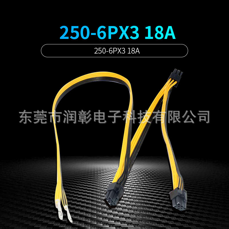 Applicable to DELL 2950 1470 three 6p power graphics card 18AWG line three 6p line