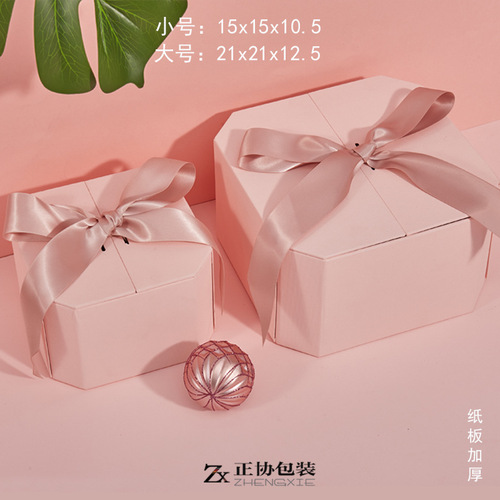 Octagonal packaging gift box, bridesmaid accompanying hand gift box, wedding gift box, cosmetics, birthday and Qixi gift packaging box
