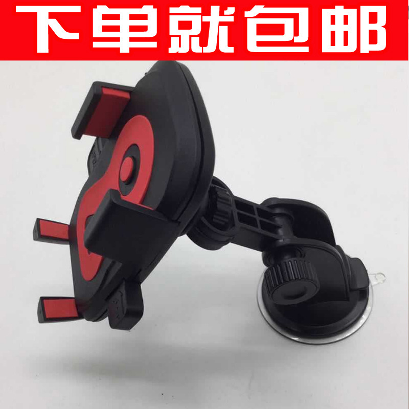 Factory Direct joint sucker bracket windshield multi-function bracket car smooth instrument panel mobile phone bracket