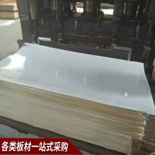 密度板厂家批发密度板材加工生产裁切 白板写字板3mm小白板定制