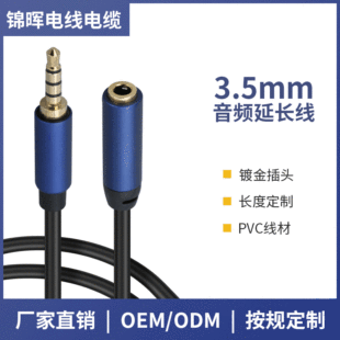 3.5mm���������l���L�� �W�j�ҕ��X���w��僽�AUX���l���B�Ӿ�