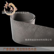 ��ɫȸ��ľƤ ��ľȸ�� 0.5���׺��ȸ�� ȾɫľƤ ȸ��ľƤ