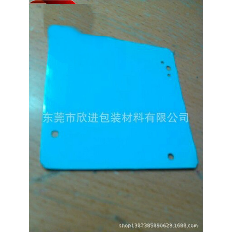 厂家供应蓝色胶带加工成形