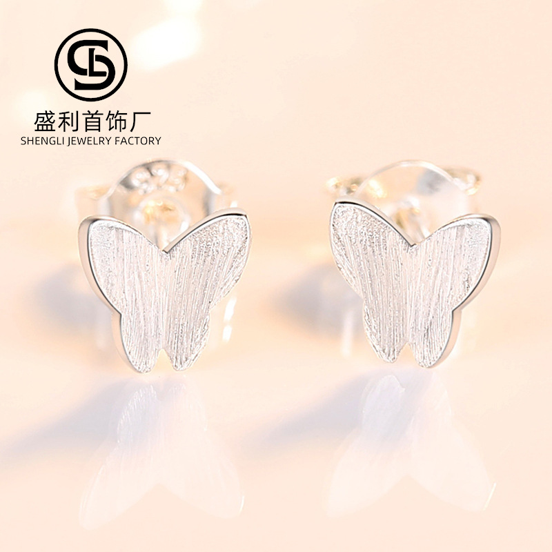 Corea del Sur pendientes pequeños pendientes simples pendientes de estudiante joyería lote estilo coreano s925 pendientes de plata esterlina pendientes de mariposa cepillados