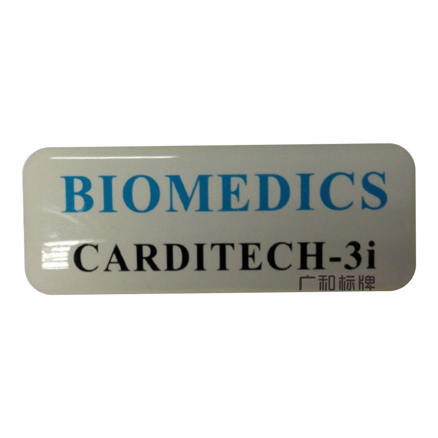 生产高亮度丝印滴胶铭牌滴胶标牌