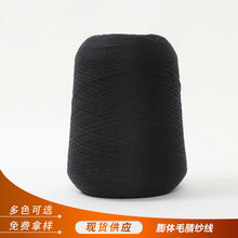 ����2/28NM15W/85Aë�漆�� ���wë�漆ɫ��ë��Ͳᘿ������S��