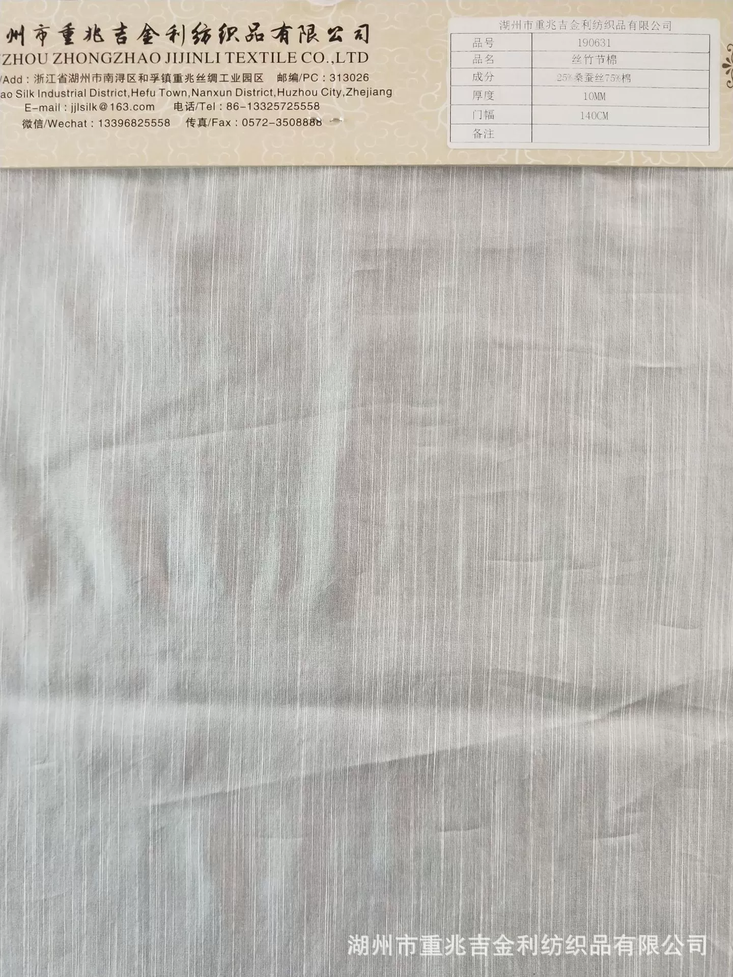 Silk fashionable bamboo cloth, 10mm