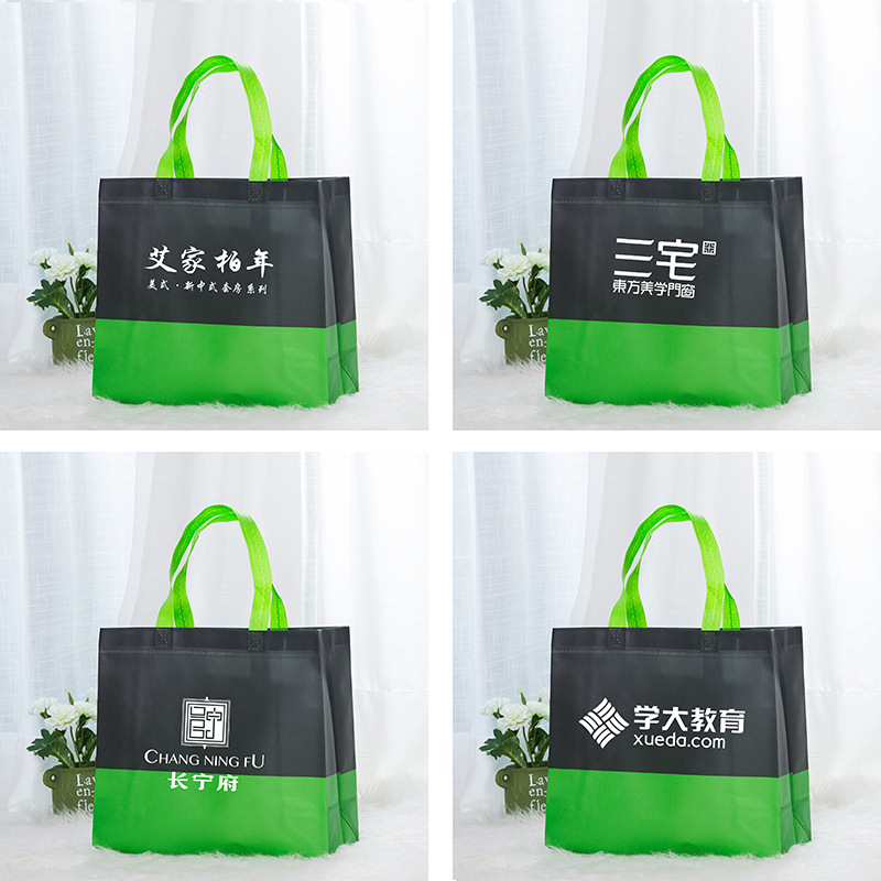 En stock bolso no tejido recubierto de color embalaje de ropa en bolsas de stock bolso no tejido recubierto Promoción de la escuela