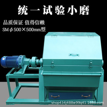 SM-500*500mm ˮ������Сĥ С����ĥ�C �yһԇ�Сĥ