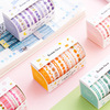 BENTOTOHOUSE Cute Color 8mm10 rolls in tape group set and paper tape tape 8 selection