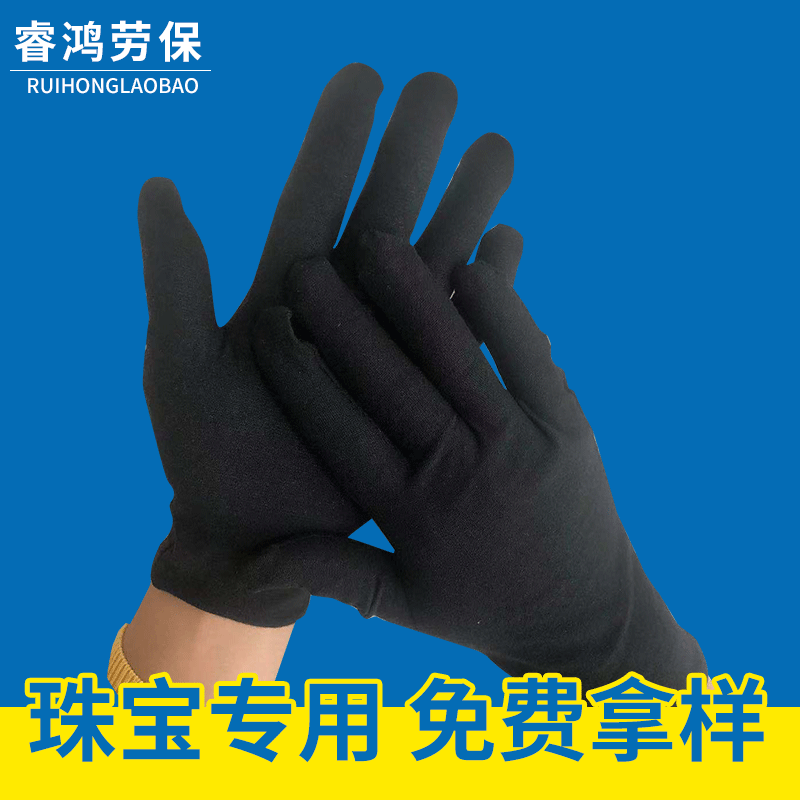 Fábrica en stock negro guantes joyería danza rendimiento Comercio exterior inspección wenwan etiqueta tarea guantes transfronteriza al por mayor